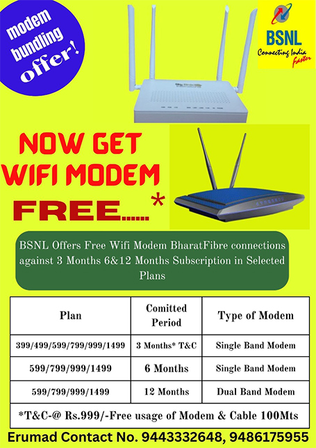 broadband plans in Gudalur